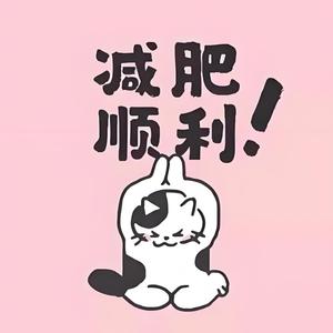 想变回一个瘦子头像