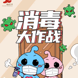健丽乐超氧健康生态科普馆头像