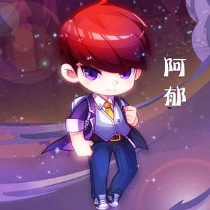 进取阿郁头像