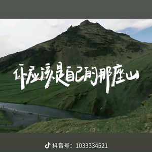 阿八哥头像