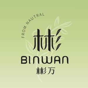 Bin.Wan彬万官方旗舰店头像