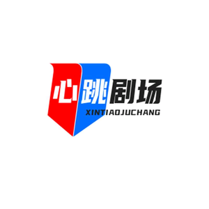 心跳剧场头像