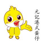 蛋仔哥的幸福小生活头像