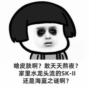 淡泊的风筝Xzd头像