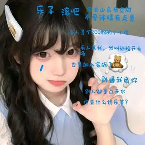 夏沐灬团宠沐晴头像