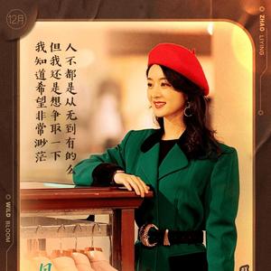 阿塔很好的头像