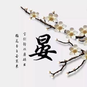 石门江哥头像