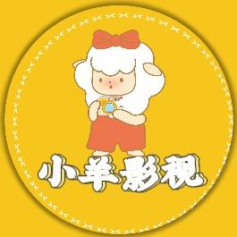 糕冷小羊头像