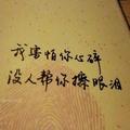 阁主十三头像