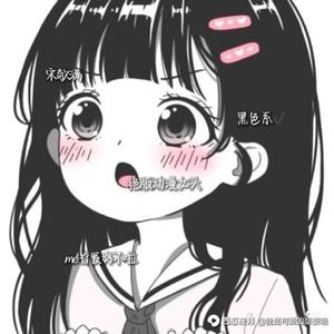 晚风二人组头像