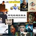阿宅的观影报告头像