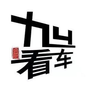 合肥94看车头像