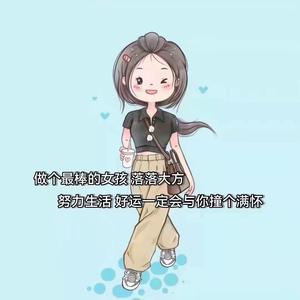 快乐新乐9O8头像