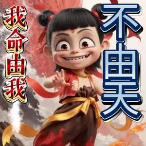 @文闻看世界头像
