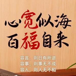 你的幸运数字头像