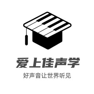 爱上佳声学头像