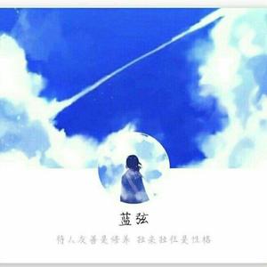 枕酒风头像