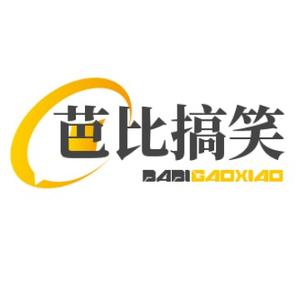 芭比搞笑头像