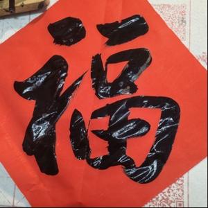 笑如牡丹花开头像