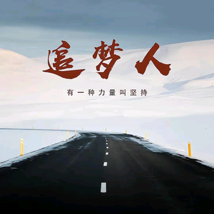 飞扬制作人头像