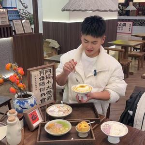 东北石头头像