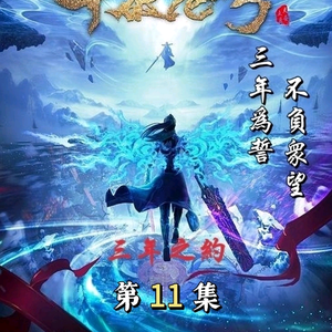 孤雁玩游戏头像