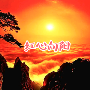 经典诵读头像