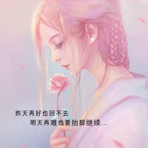 陌颜84864头像