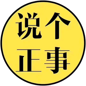 历史极客头像