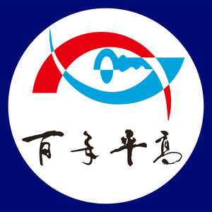 平高周曼头像