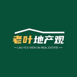 老叶地产观头像