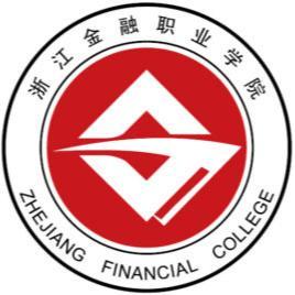 浙江金融职业学院头像