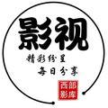 西部牛仔头像