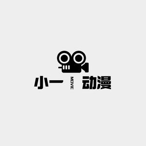 小一动漫头像