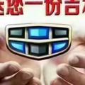 江阴吉利陈姐头像