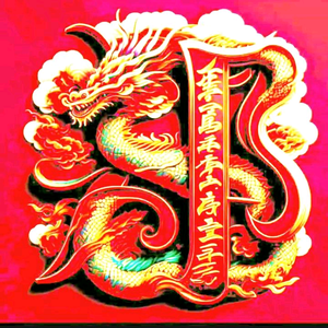 天69道头像