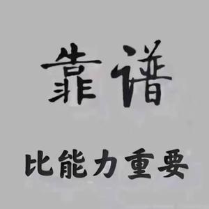 灿烂奶酪Jog头像
