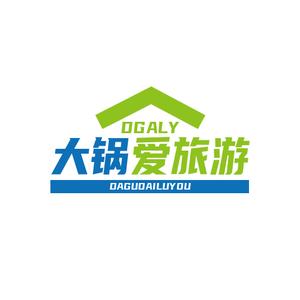 大锅爱旅游头像