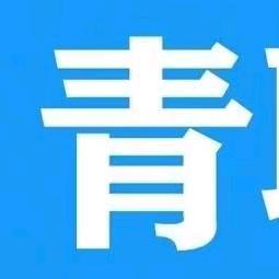 青选官头像