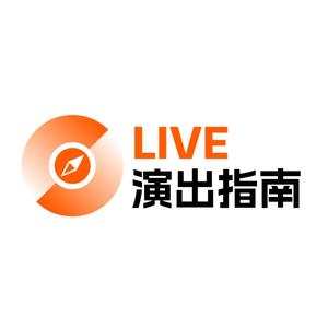 Live演出指南头像