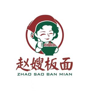 赵嫂餐饮管理有限公司头像