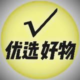 熊叔好物分享头像