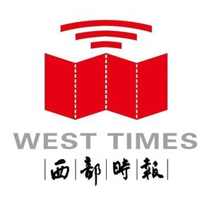 西部时报社头像