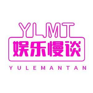 娱乐慢谈头像