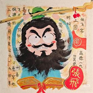 李常乐头像