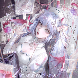 恋久头像