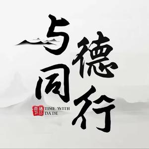 大德头像