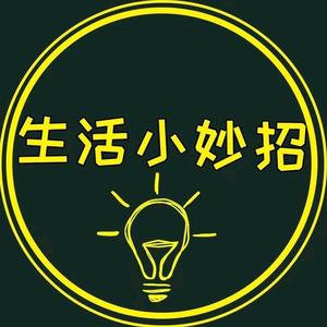 小婷爱分享^O^头像