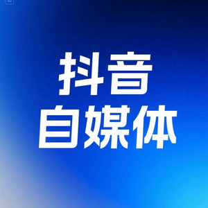 老成玩电脑头像
