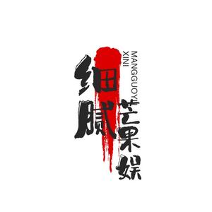 细腻芒果娱头像